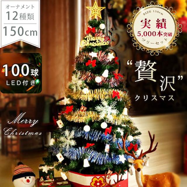 画像3: Qoo10「クリスマスツリー」販売ランキング
