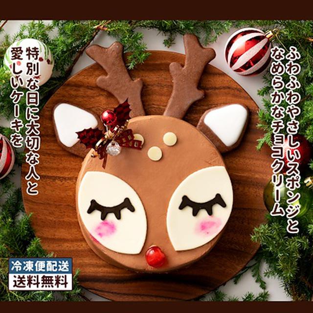 画像2: Qoo10「クリスマスケーキ」販売ランキング
