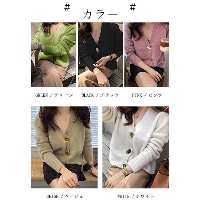 画像1: 着痩せ効果あり!韓国ファッション風カーディガン