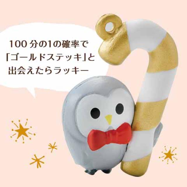 画像2: ロイズ アドベントカレンダー