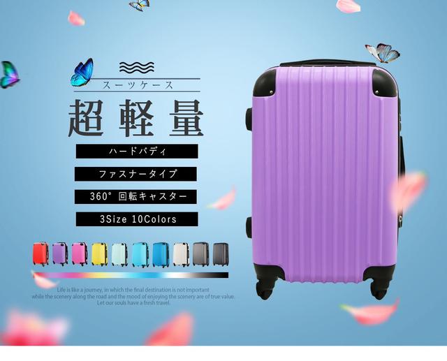 画像1: 超軽量&360度回転の万能スーツケース