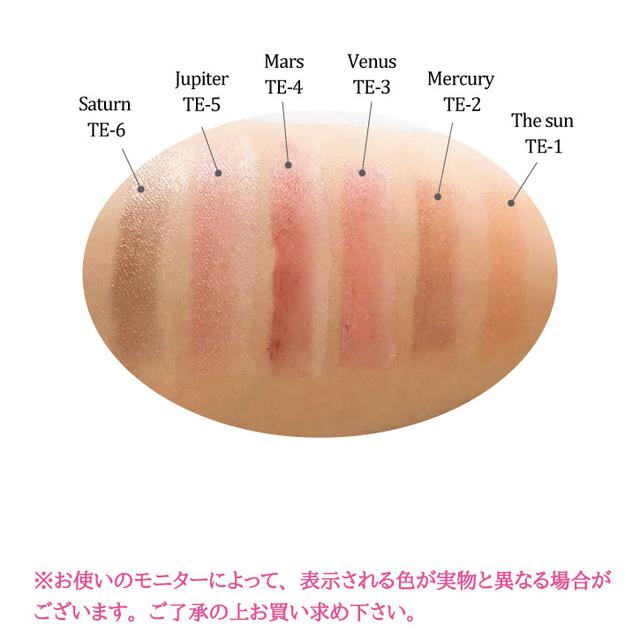 画像3: アイシャドウ編