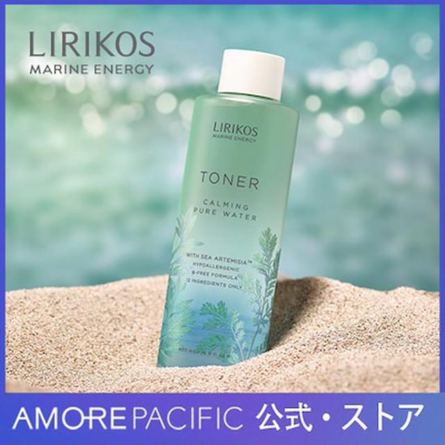 画像2: 敏感肌さんにおすすめの大容量化粧水