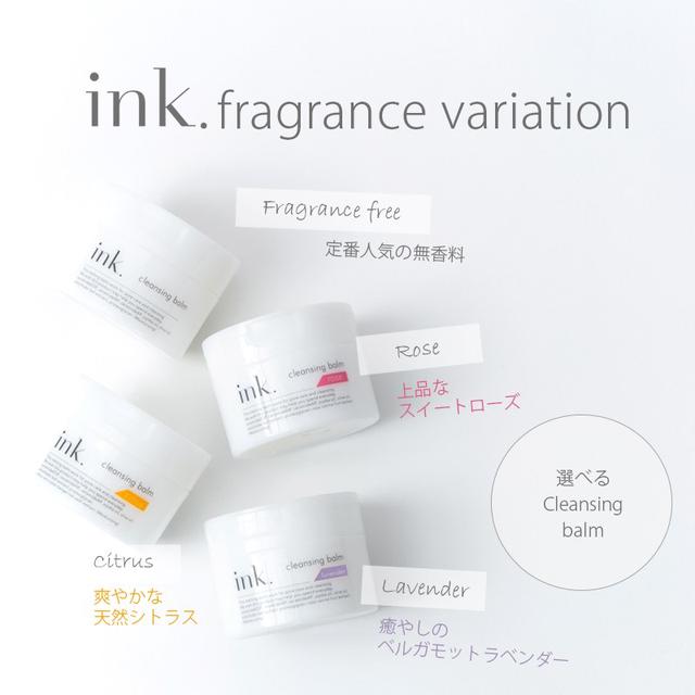 画像2: インク「クレンジングバーム」