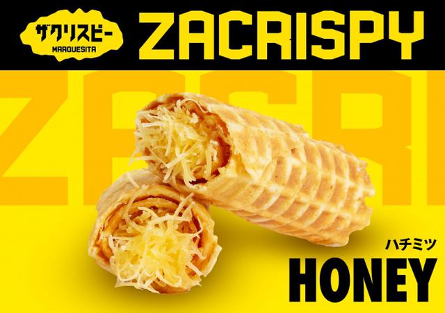 画像: 「ハチミツ」 ¥350 (税込) エダムチーズの酸味に舌触りまろやかなスッキリとした味わいの国産ハチミツがおいしさを引き立てています