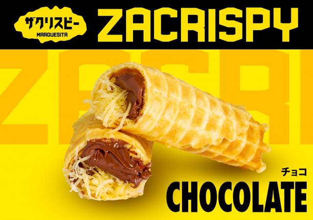 画像: 「チョコ」 ¥350 (税込) マルケシータの定番の組み合わせ。エダムチーズとヌテラチョコレートの相性は抜群です