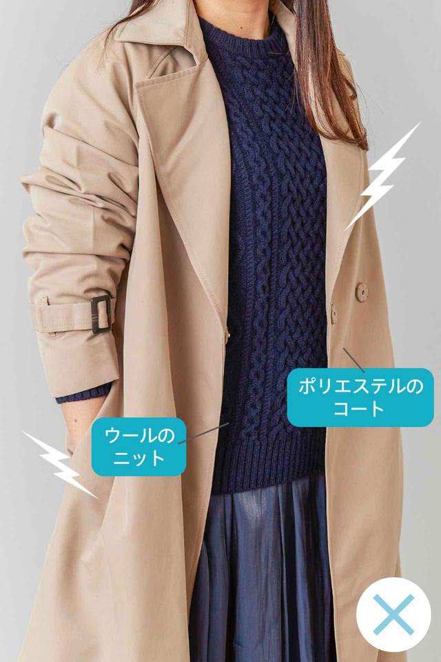 画像14: 花粉症でも、洋服のコーディネイトには無関心?