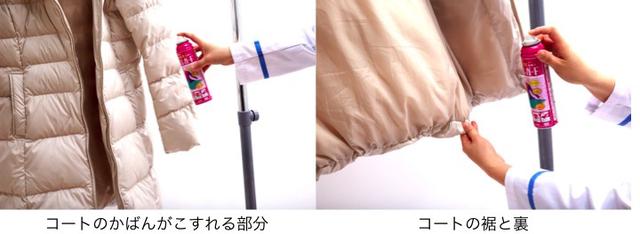 画像10: 花粉症でも、洋服のコーディネイトには無関心?