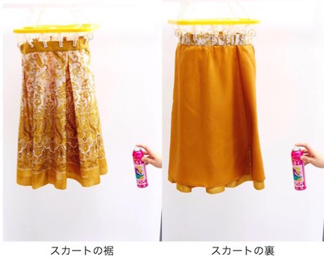 画像9: 花粉症でも、洋服のコーディネイトには無関心?