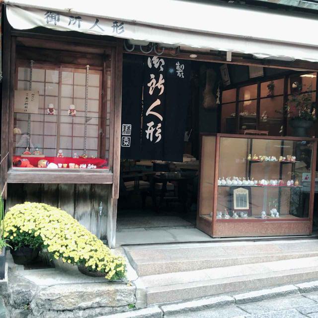 画像: 地元の職人の情熱、地域とのつながりから生まれる地域限定商品、JIMOTO made Series HIGASHIYAMA 「縁起物チャーム」