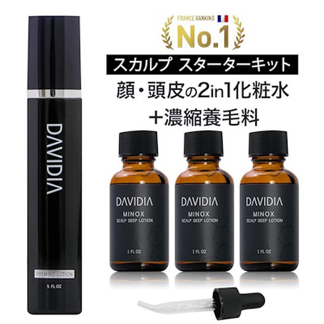 画像5: バレンタインのプレゼントにはメンズコスメ!おすすめアイテム 7選