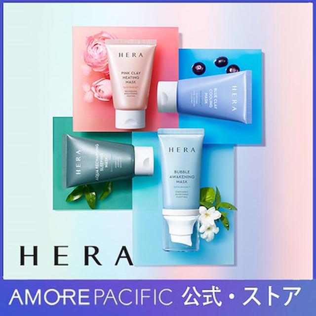 画像7: 韓国のデパコス「HERA」のおすすめコスメ7選|クッションからスキンケアまで