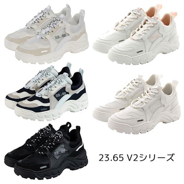 画像3: ニュートロにぴったりのスニーカーって?