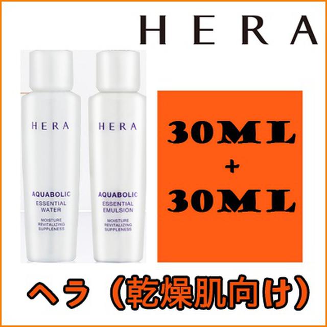 画像6: 韓国のデパコス「HERA」のおすすめコスメ7選|クッションからスキンケアまで