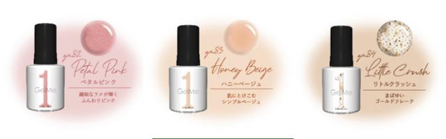 画像: 春の新色3色(GM82 ペタルピンク、GM83 ハニーベージュ、GM84 リトルクラッシュ)