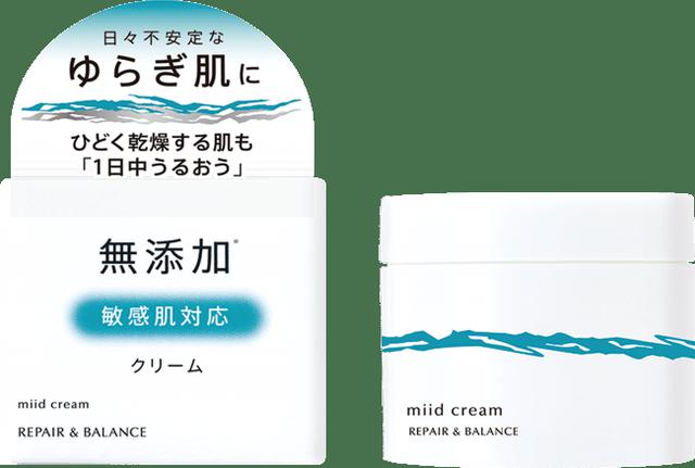 画像3: 『リペア&バランス』ラインアップ