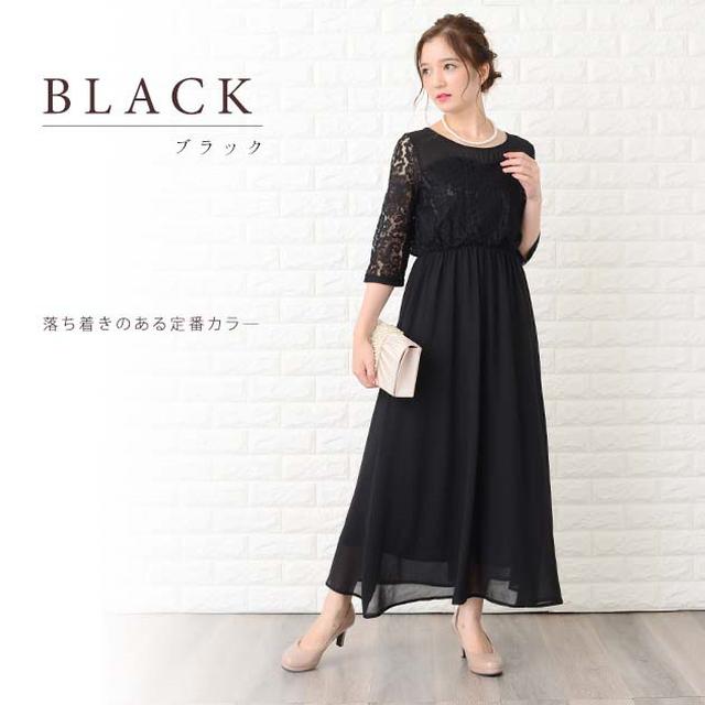 画像3: 春のお呼ばれに、上品なフォーマルドレスを♡