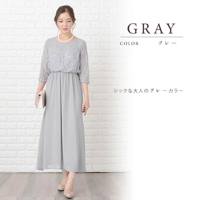 画像4: 春のお呼ばれに、上品なフォーマルドレスを♡