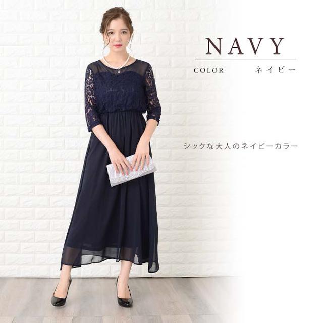 画像2: 春のお呼ばれに、上品なフォーマルドレスを♡