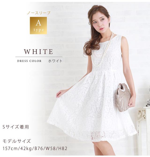 画像6: 春のお呼ばれに、上品なフォーマルドレスを♡