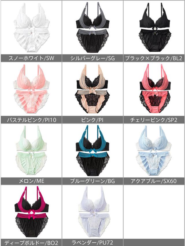 画像3: シアーリュクス ブラジャー&ショーツ