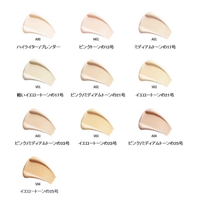 画像3: VDL パーフェクトフィット