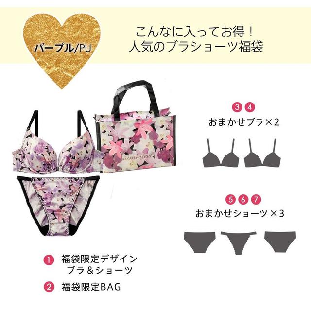 画像2: 訳あり7点セット福袋