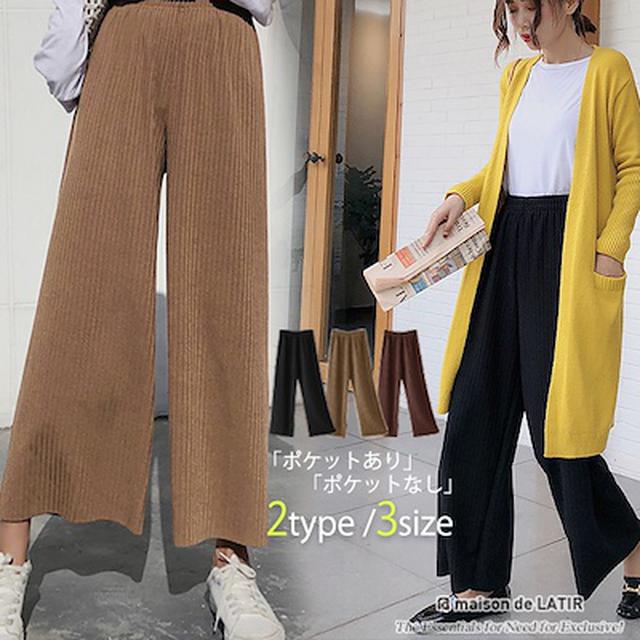 画像2: ワイドパンツのおすすめのコーデは?