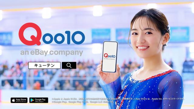 画像7: 連動特集「March Style with川口春奈」が開設!メイク&コーデにスポットをあて、Qoo10おすすめを紹介!