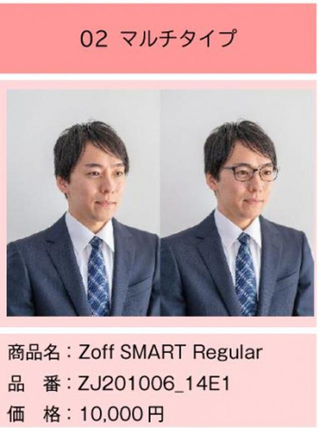画像4: ウイルスやオリンピックが影響「2020年の“ミーハー就活”で競争激化か変わらぬ就活に変化の兆し」就活の身だしなみに関する調査を実施