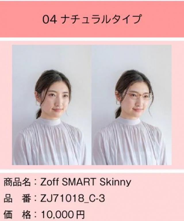 画像6: ウイルスやオリンピックが影響「2020年の“ミーハー就活”で競争激化か変わらぬ就活に変化の兆し」就活の身だしなみに関する調査を実施