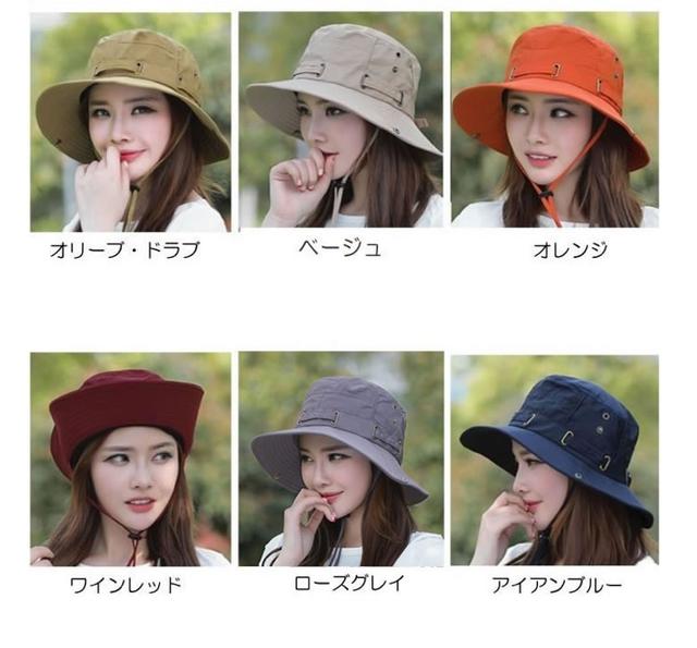 画像: ユニセックス UVハット