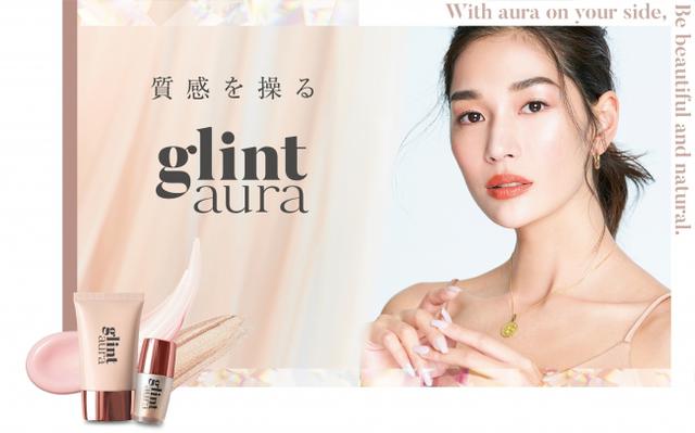 画像: "質感を操る"新ブランド「glintaura(グリントオーラ)」誕生