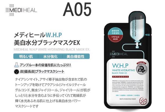 画像2: いつもの肌ケアにプラスワン!人気のパック5選