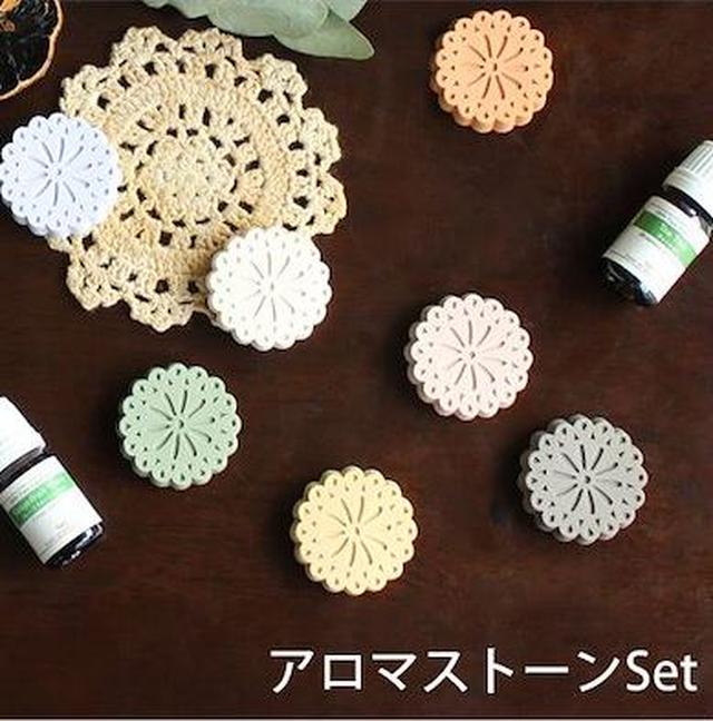 画像1: アロマグッズでココロ穏やかに…。