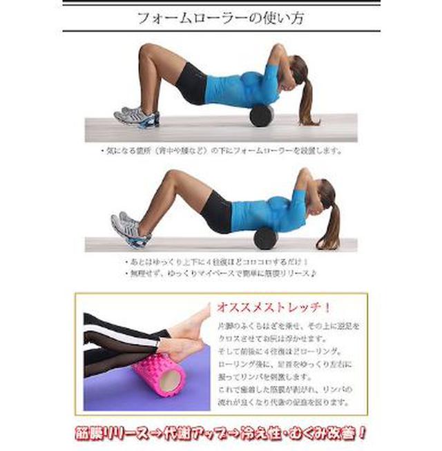画像4: 巣ごもり生活のストレス&運動不足解消に「フィットネスグッズ」