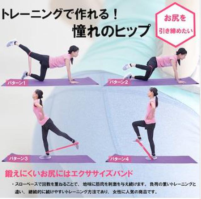 画像2: 巣ごもり生活のストレス&運動不足解消に「フィットネスグッズ」