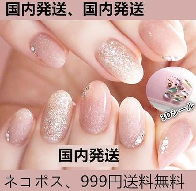 画像4: まるで本物のネイル!?ネイルステッカー&ネイルシール