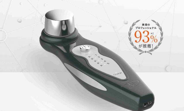画像: エンビロン エレクトロソニック DFモバイル スキンケアデバイス(63,000円+税)