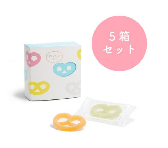 画像6: ヒトツブカンロの人気商品が“おうち時間”で楽しめる!