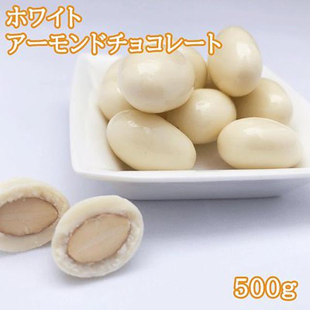 画像1: Qoo10「フード」販売ランキング