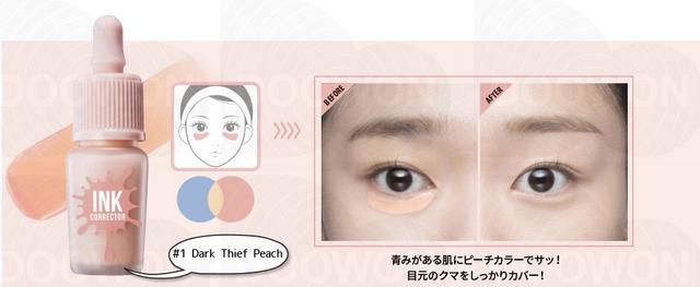 画像5: 季節の変わり目こそ変えるべし!おすすめメイク下地5選