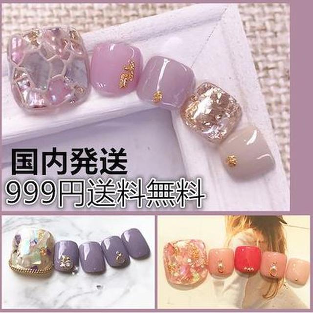 画像1: 【簡単アレンジ!】「ネイルシール」おススメ3選