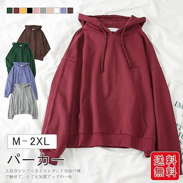 画像: 部屋着にぴったり!ゆるシルエットパーカー