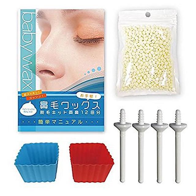 画像1: 鼻毛ワックス 脱毛キット