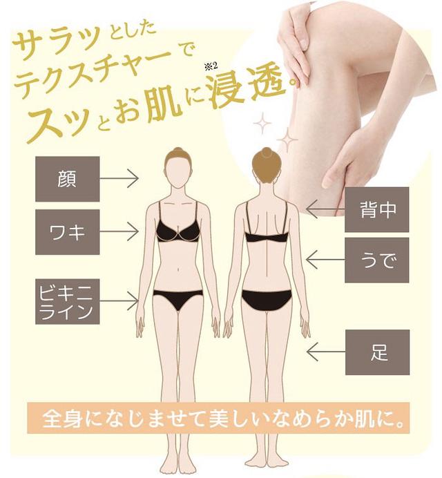画像3: ファールファインローションEXUP