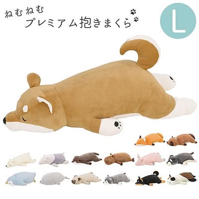 画像3: アニマル 抱き枕
