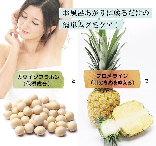 画像2: ファールファインローションEXUP