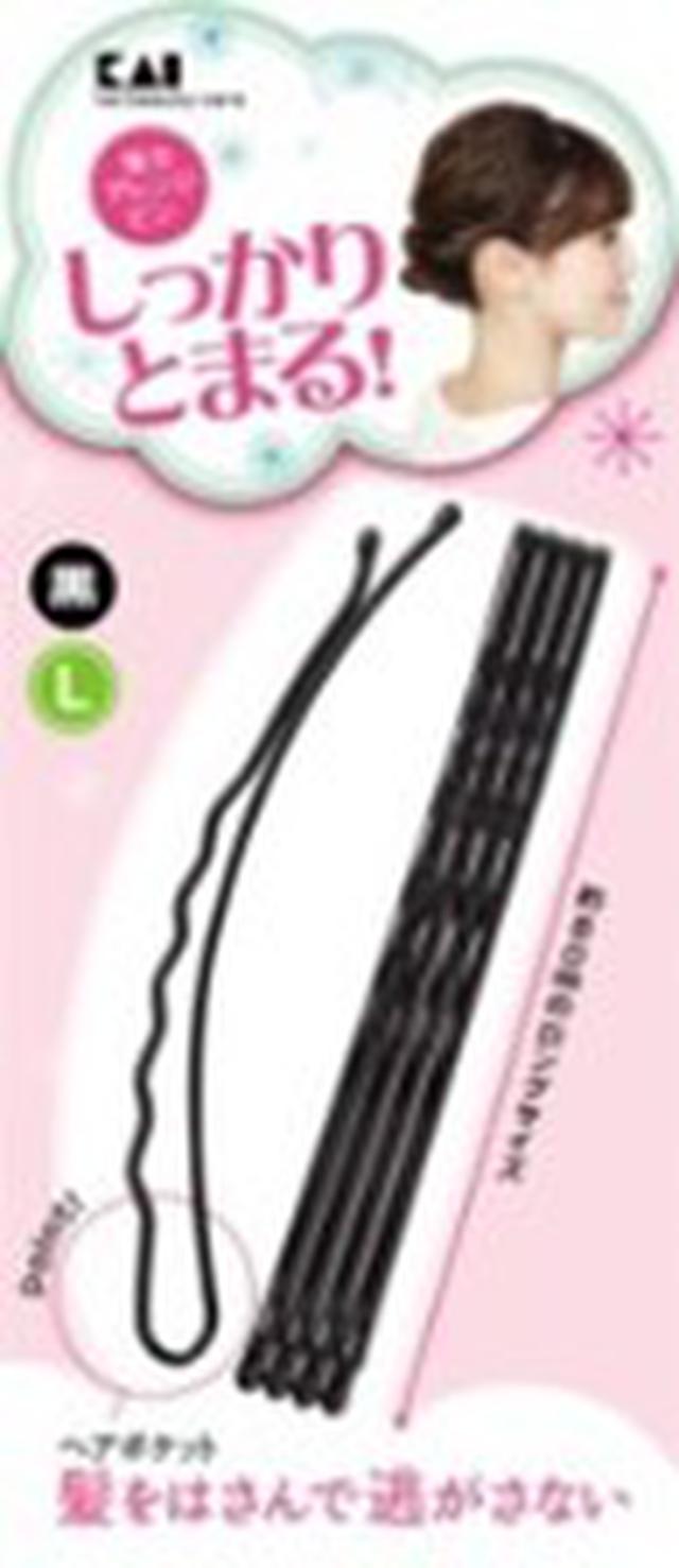 画像2: www.amazon.co.jp