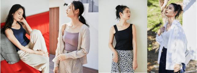 画像: 快適×オシャレを両立させるブラフィール!